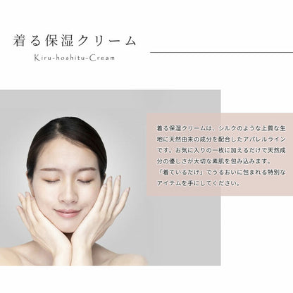 [母の日ギフト] 着る保湿クリーム 肌に優しいインナーウェア 4点セット 腹巻 ショーツ ハンカチ カーネーション 入浴剤 下着 造花 ラッピング プレゼント ギフトセット タオル パンツ レディース おしゃれ かわいい【送料無料】