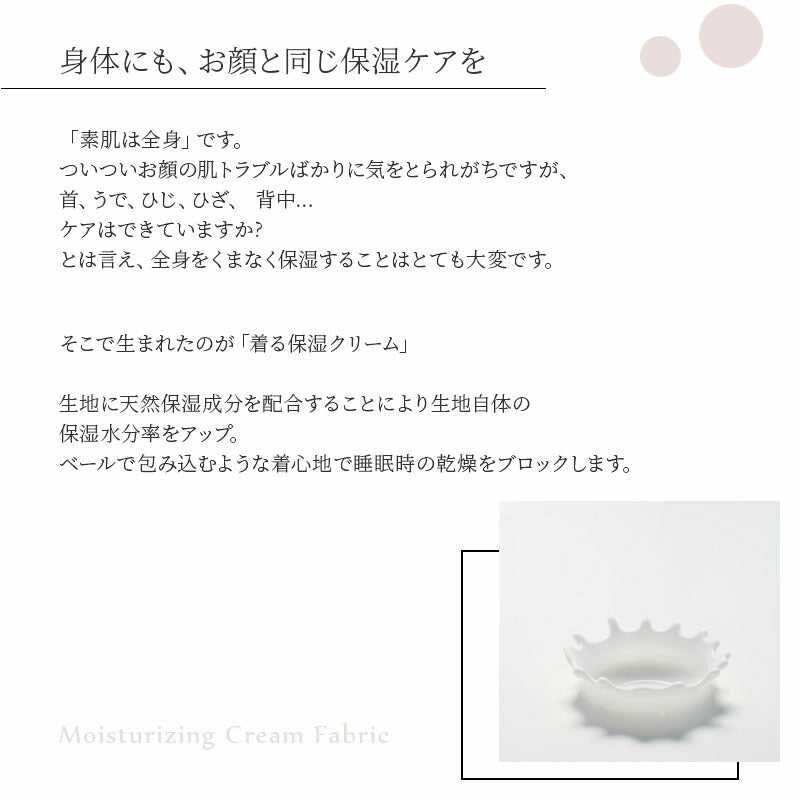 [母の日ギフト] 着る保湿クリーム 肌に優しいインナーウェア 4点セット 腹巻 ショーツ ハンカチ カーネーション 入浴剤 下着 造花 ラッピング プレゼント ギフトセット タオル パンツ レディース おしゃれ かわいい【送料無料】