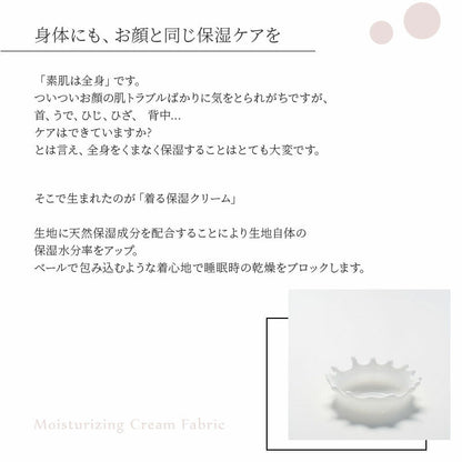 [母の日ギフト] 着る保湿クリーム 肌に優しいインナーウェア 4点セット 腹巻 ショーツ ハンカチ カーネーション 入浴剤 下着 造花 ラッピング プレゼント ギフトセット タオル パンツ レディース おしゃれ かわいい【送料無料】