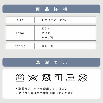 [母の日ギフト] レディースパジャマ ラッピング付き 着る保湿クリーム 肌にやさしいルームウェア