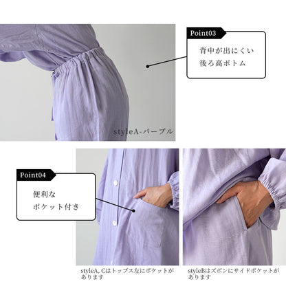 [母の日ギフト] レディースパジャマ ラッピング付き 着る保湿クリーム 肌にやさしいルームウェア
