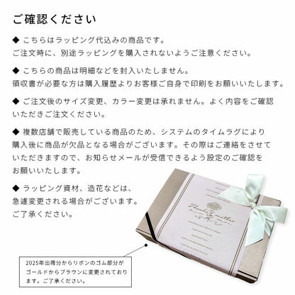[母の日ギフト] レディースパジャマ ラッピング付き 着る保湿クリーム 肌にやさしいルームウェア
