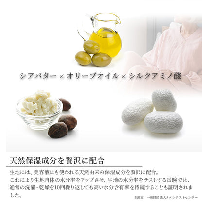 着る保湿クリーム 肌にやさしいルームウェア S93150-S93151 作務衣風パジャマ