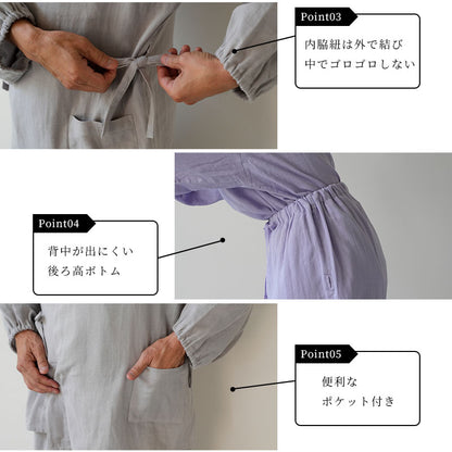 着る保湿クリーム 肌にやさしいルームウェア S93150-S93151 作務衣風パジャマ