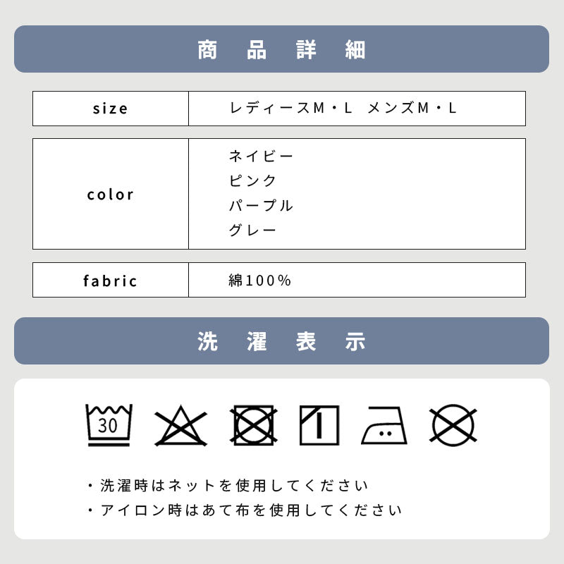 着る保湿クリーム 肌にやさしいルームウェア S93150-S93151 作務衣風パジャマ