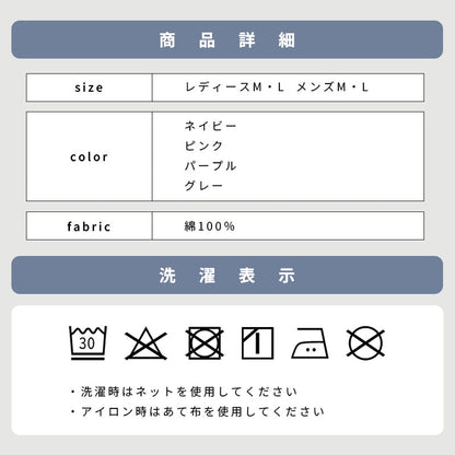 着る保湿クリーム 肌にやさしいルームウェア S93150-S93151 作務衣風パジャマ