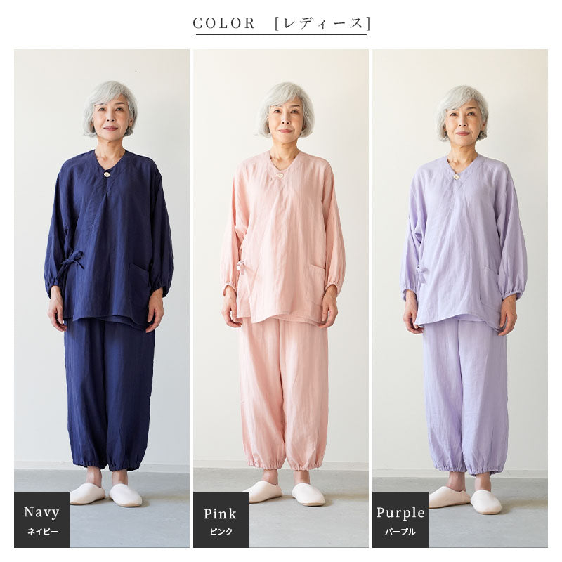 着る保湿クリーム 肌にやさしいルームウェア S93150-S93151 作務衣風パジャマ