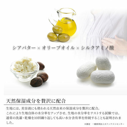 着る保湿クリーム 肌にやさしいルームウェア S93152-50 シャーリング パジャマ スリーピングウェア 乾燥対策 綿100％ コットン ギフト対応 レディース 部屋着 長袖 介護用 前開き シニア向け 敬老の日 母の日 プレセント 贈り物に