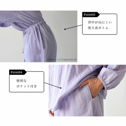 着る保湿クリーム 肌にやさしいルームウェア S93152-50 シャーリング パジャマ スリーピングウェア 乾燥対策 綿100％ コットン ギフト対応 レディース 部屋着 長袖 介護用 前開き シニア向け 敬老の日 母の日 プレセント 贈り物に