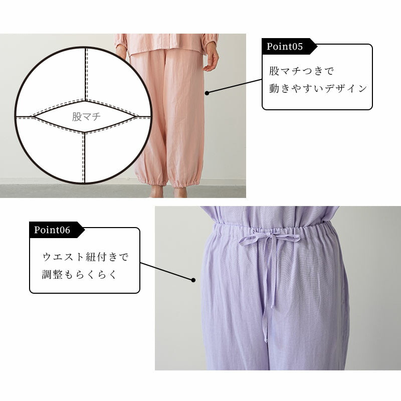 着る保湿クリーム 肌にやさしいルームウェア S93152-50 シャーリング パジャマ スリーピングウェア 乾燥対策 綿100％ コットン ギフト対応 レディース 部屋着 長袖 介護用 前開き シニア向け 敬老の日 母の日 プレセント 贈り物に