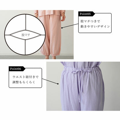 着る保湿クリーム 肌にやさしいルームウェア S93152-50 シャーリング パジャマ スリーピングウェア 乾燥対策 綿100％ コットン ギフト対応 レディース 部屋着 長袖 介護用 前開き シニア向け 敬老の日 母の日 プレセント 贈り物に