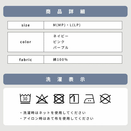 着る保湿クリーム 肌にやさしいルームウェア S93152-50 シャーリング パジャマ スリーピングウェア 乾燥対策 綿100％ コットン ギフト対応 レディース 部屋着 長袖 介護用 前開き シニア向け 敬老の日 母の日 プレセント 贈り物に