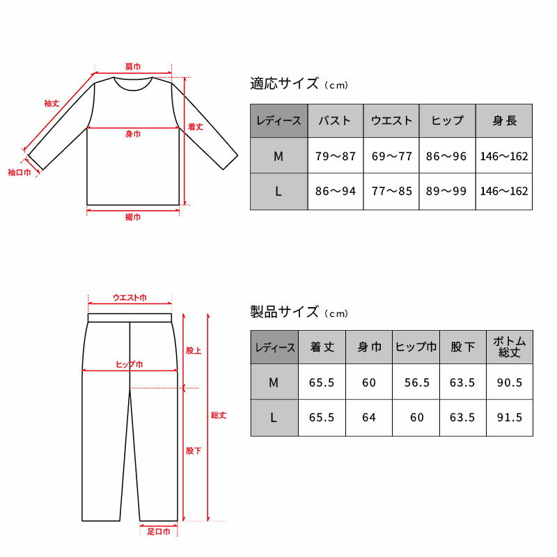 着る保湿クリーム 肌にやさしいルームウェア S93152-50 シャーリング パジャマ スリーピングウェア 乾燥対策 綿100％ コットン ギフト対応 レディース 部屋着 長袖 介護用 前開き シニア向け 敬老の日 母の日 プレセント 贈り物に