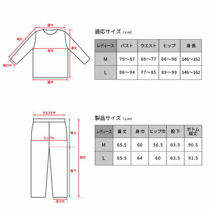 着る保湿クリーム 肌にやさしいルームウェア S93152-50 シャーリング パジャマ スリーピングウェア 乾燥対策 綿100％ コットン ギフト対応 レディース 部屋着 長袖 介護用 前開き シニア向け 敬老の日 母の日 プレセント 贈り物に