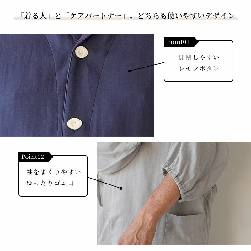 着る保湿クリーム 肌にやさしいルームウェア 開衿 S93153-50  パジャマ スリーピングウェア 乾燥対策 綿100％ コットン ギフト対応 レディース 部屋着 長袖 介護用 前開き シニア向け 敬老の日 父の日 プレセント 贈り物に