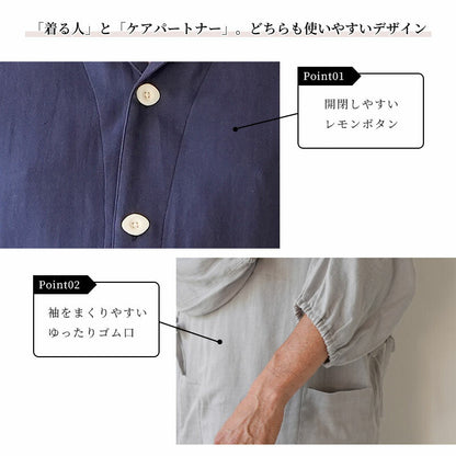 着る保湿クリーム 肌にやさしいルームウェア 開衿 S93153-50  パジャマ スリーピングウェア 乾燥対策 綿100％ コットン ギフト対応 レディース 部屋着 長袖 介護用 前開き シニア向け 敬老の日 父の日 プレセント 贈り物に