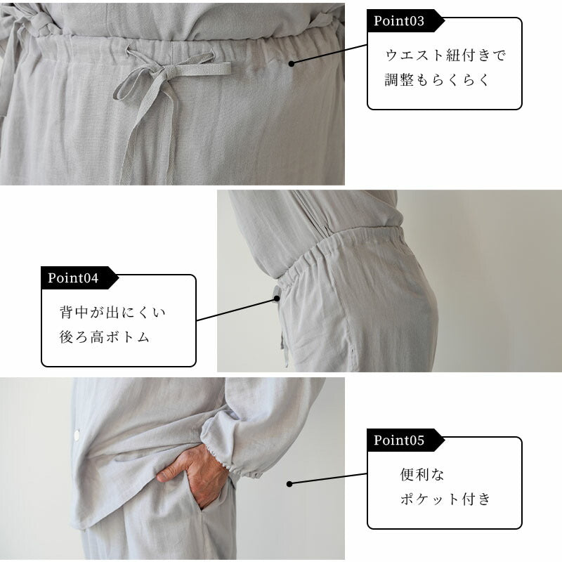 着る保湿クリーム 肌にやさしいルームウェア 開衿 S93153-50  パジャマ スリーピングウェア 乾燥対策 綿100％ コットン ギフト対応 レディース 部屋着 長袖 介護用 前開き シニア向け 敬老の日 父の日 プレセント 贈り物に