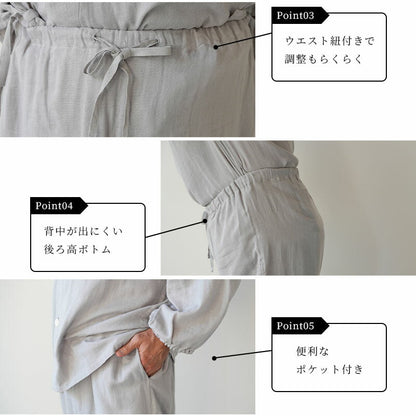 着る保湿クリーム 肌にやさしいルームウェア 開衿 S93153-50  パジャマ スリーピングウェア 乾燥対策 綿100％ コットン ギフト対応 レディース 部屋着 長袖 介護用 前開き シニア向け 敬老の日 父の日 プレセント 贈り物に