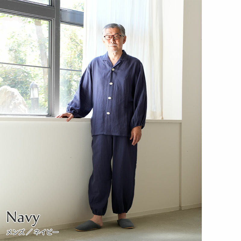 着る保湿クリーム 肌にやさしいルームウェア 開衿 S93153-50  パジャマ スリーピングウェア 乾燥対策 綿100％ コットン ギフト対応 レディース 部屋着 長袖 介護用 前開き シニア向け 敬老の日 父の日 プレセント 贈り物に