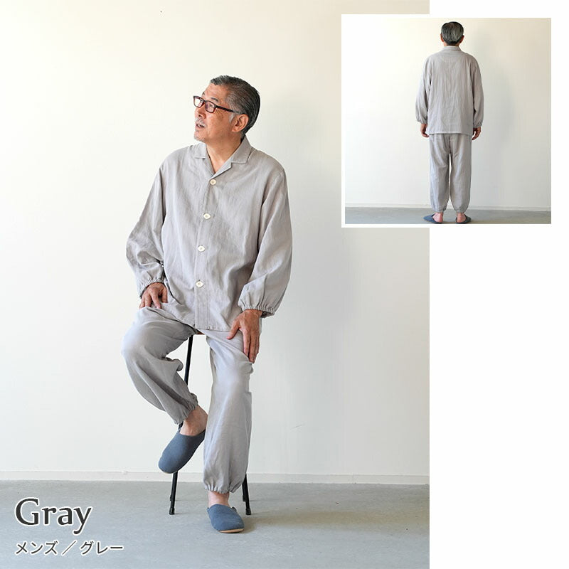 着る保湿クリーム 肌にやさしいルームウェア 開衿 S93153-50  パジャマ スリーピングウェア 乾燥対策 綿100％ コットン ギフト対応 レディース 部屋着 長袖 介護用 前開き シニア向け 敬老の日 父の日 プレセント 贈り物に