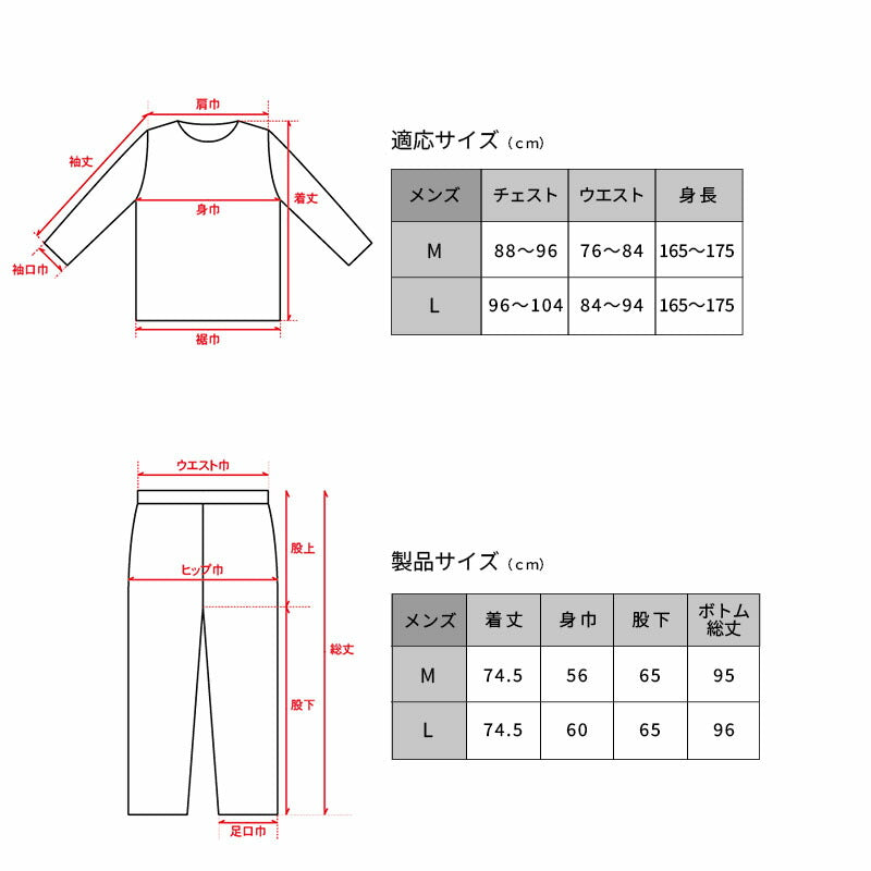 着る保湿クリーム 肌にやさしいルームウェア 開衿 S93153-50  パジャマ スリーピングウェア 乾燥対策 綿100％ コットン ギフト対応 レディース 部屋着 長袖 介護用 前開き シニア向け 敬老の日 父の日 プレセント 贈り物に