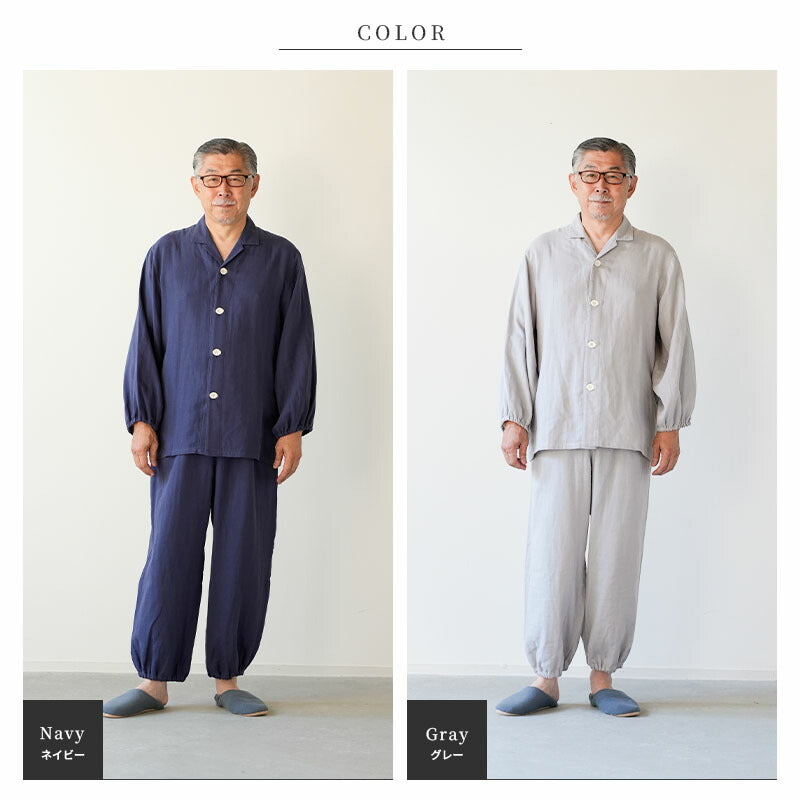 着る保湿クリーム 肌にやさしいルームウェア 開衿 S93153-50  パジャマ スリーピングウェア 乾燥対策 綿100％ コットン ギフト対応 レディース 部屋着 長袖 介護用 前開き シニア向け 敬老の日 父の日 プレセント 贈り物に