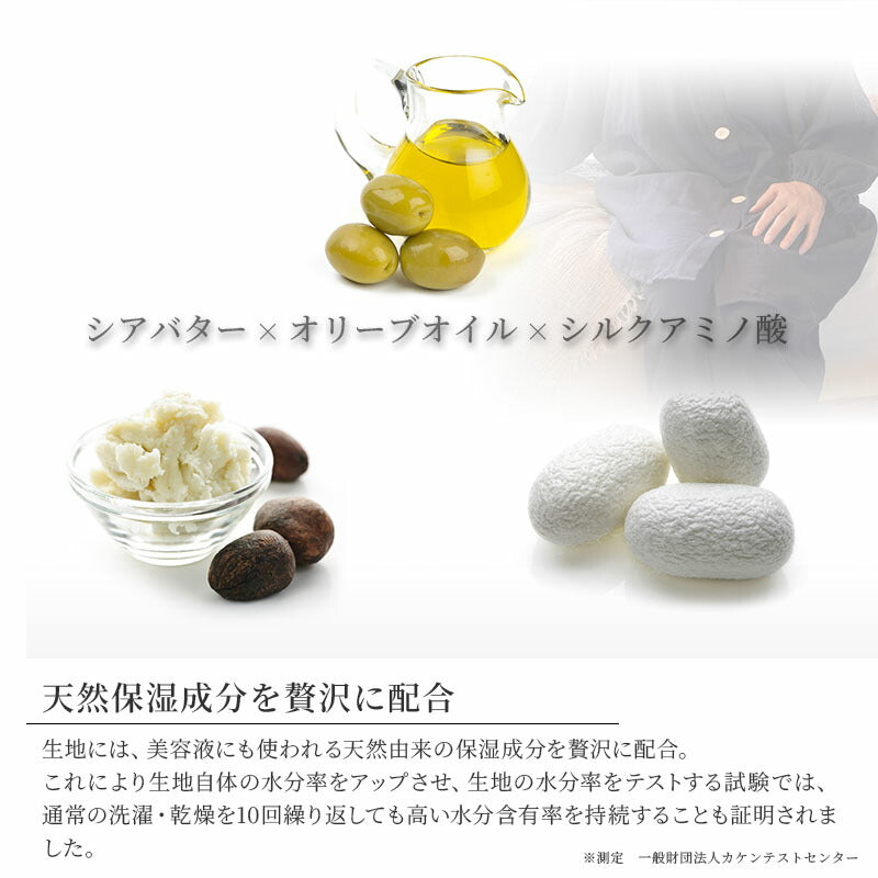 着る保湿クリーム 肌にやさしいルームウェア S93154-50 チュニック丈 パジャマ スリーピングウェア 乾燥対策 綿100％ コットン ギフト対応 レディース 部屋着 長袖 介護用 前開き シニア向け 敬老の日 母の日 プレセント 贈り物に