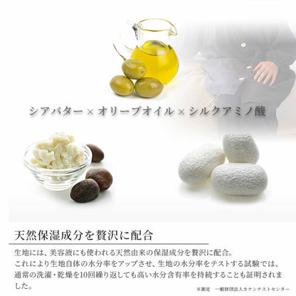 着る保湿クリーム 肌にやさしいルームウェア S93154-50 チュニック丈 パジャマ スリーピングウェア 乾燥対策 綿100％ コットン ギフト対応 レディース 部屋着 長袖 介護用 前開き シニア向け 敬老の日 母の日 プレセント 贈り物に