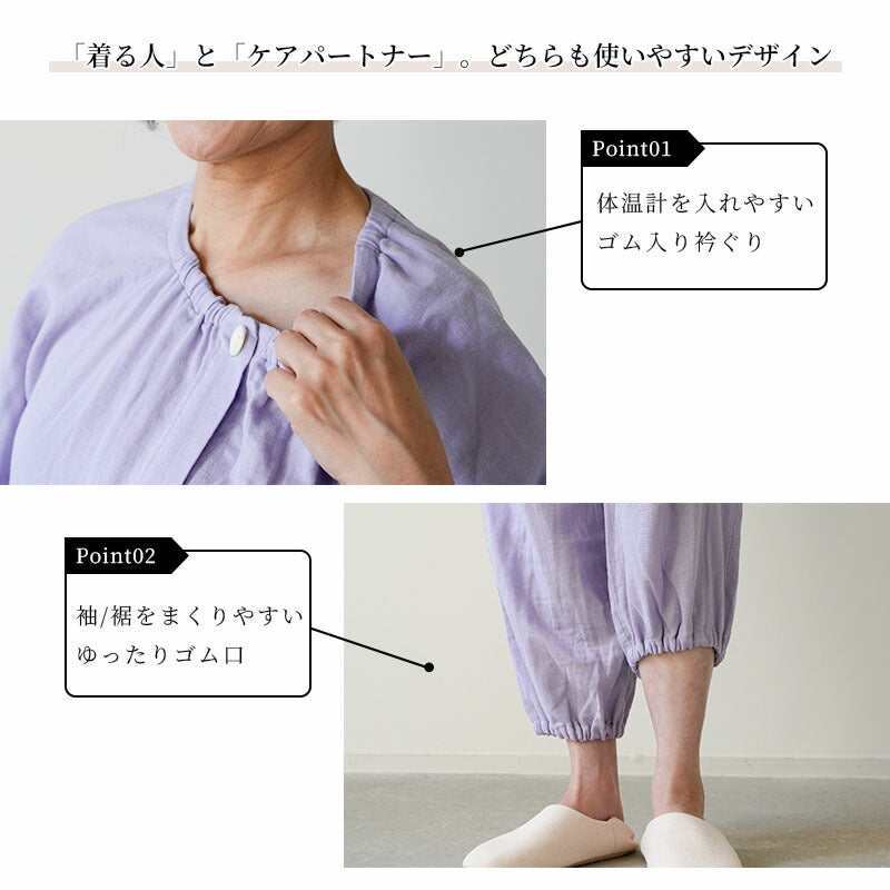 着る保湿クリーム 肌にやさしいルームウェア S93154-50 チュニック丈 パジャマ スリーピングウェア 乾燥対策 綿100％ コットン ギフト対応 レディース 部屋着 長袖 介護用 前開き シニア向け 敬老の日 母の日 プレセント 贈り物に