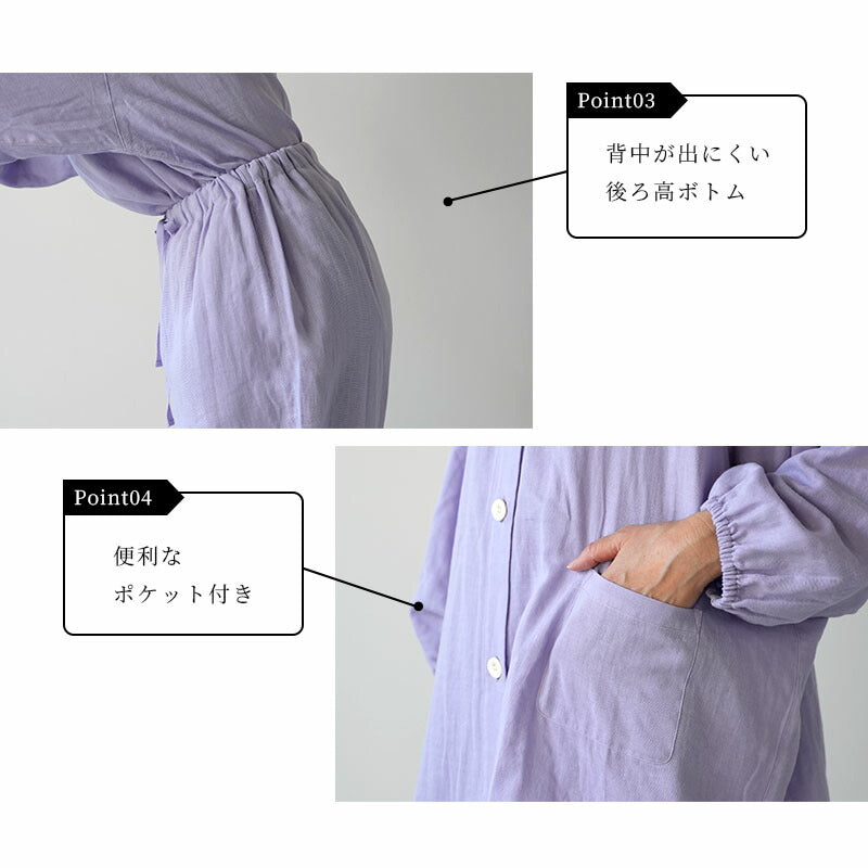 着る保湿クリーム 肌にやさしいルームウェア S93154-50 チュニック丈 パジャマ スリーピングウェア 乾燥対策 綿100％ コットン ギフト対応 レディース 部屋着 長袖 介護用 前開き シニア向け 敬老の日 母の日 プレセント 贈り物に