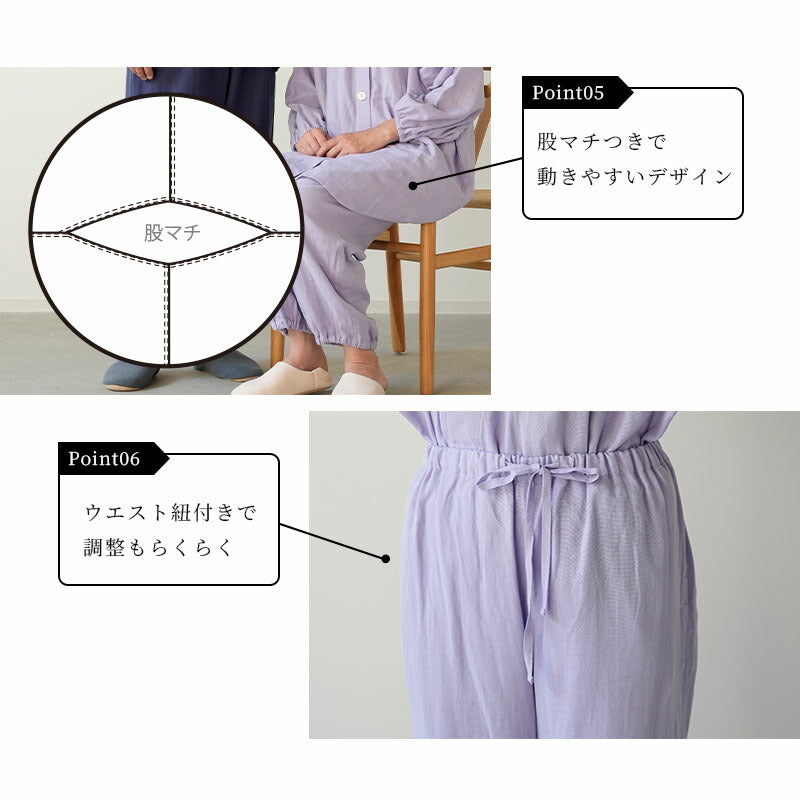 着る保湿クリーム 肌にやさしいルームウェア S93154-50 チュニック丈 パジャマ スリーピングウェア 乾燥対策 綿100％ コットン ギフト対応 レディース 部屋着 長袖 介護用 前開き シニア向け 敬老の日 母の日 プレセント 贈り物に