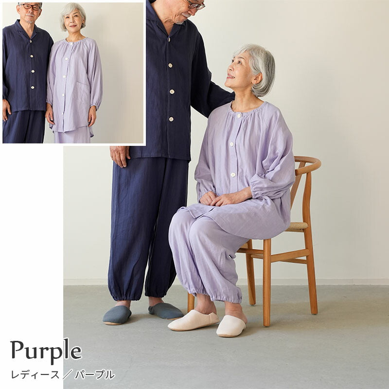 着る保湿クリーム 肌にやさしいルームウェア S93154-50 チュニック丈 パジャマ スリーピングウェア 乾燥対策 綿100％ コットン ギフト対応 レディース 部屋着 長袖 介護用 前開き シニア向け 敬老の日 母の日 プレセント 贈り物に