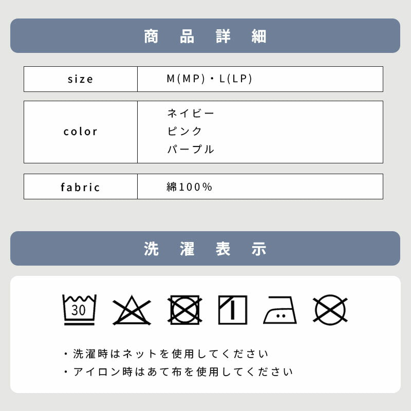 着る保湿クリーム 肌にやさしいルームウェア S93154-50 チュニック丈 パジャマ スリーピングウェア 乾燥対策 綿100％ コットン ギフト対応 レディース 部屋着 長袖 介護用 前開き シニア向け 敬老の日 母の日 プレセント 贈り物に