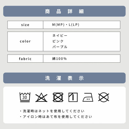 着る保湿クリーム 肌にやさしいルームウェア S93154-50 チュニック丈 パジャマ スリーピングウェア 乾燥対策 綿100％ コットン ギフト対応 レディース 部屋着 長袖 介護用 前開き シニア向け 敬老の日 母の日 プレセント 贈り物に