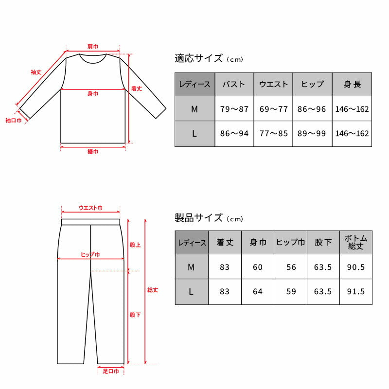 着る保湿クリーム 肌にやさしいルームウェア S93154-50 チュニック丈 パジャマ スリーピングウェア 乾燥対策 綿100％ コットン ギフト対応 レディース 部屋着 長袖 介護用 前開き シニア向け 敬老の日 母の日 プレセント 贈り物に