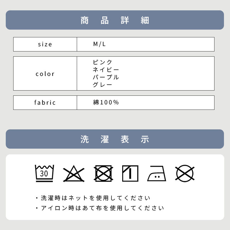 [敬老の日ギフト] 着る保湿クリームパジャマ ダブルガーゼ 綿100％ ギフトセット