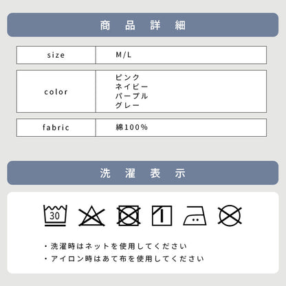 [敬老の日ギフト] 着る保湿クリームパジャマ ダブルガーゼ 綿100％ ギフトセット