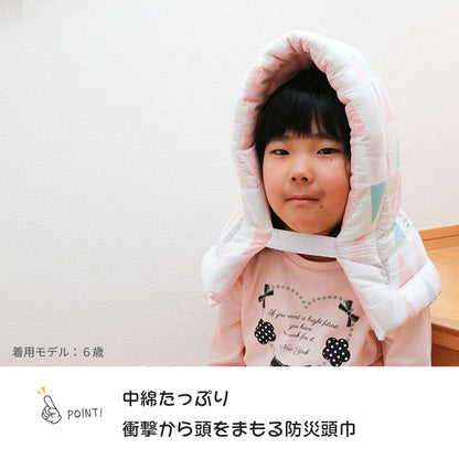 綿100％ おしゃれな北欧風 防災ずきん 小学生 幼児 保育園 幼稚園 子供用 28×42cm 女の子 男の子