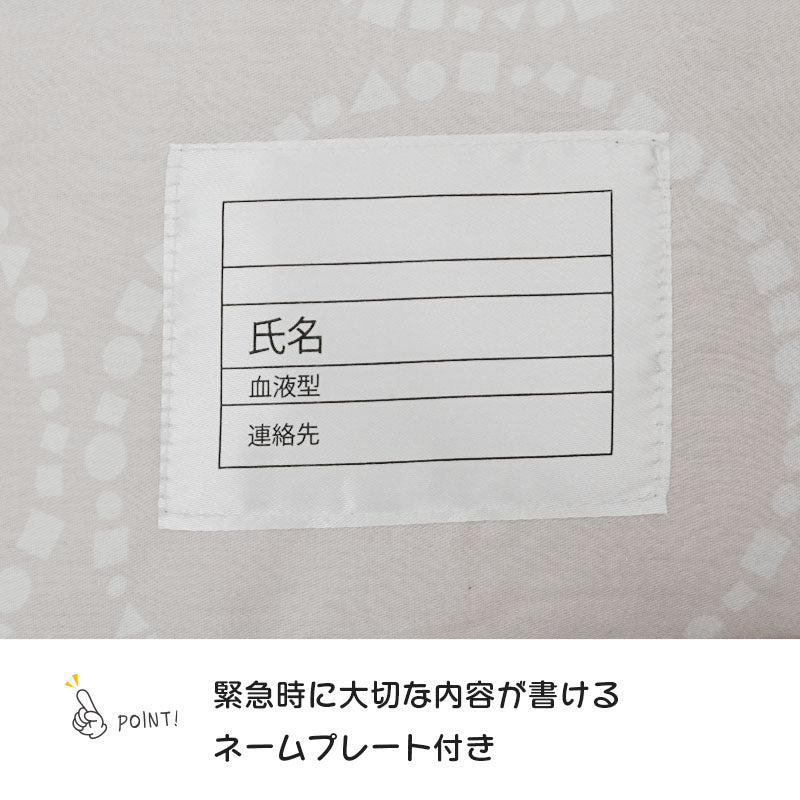 綿100％ おしゃれな北欧風 防災ずきん 小学生 幼児 保育園 幼稚園 子供用 28×42cm 女の子 男の子