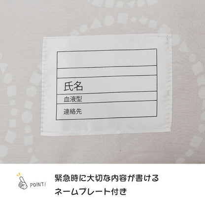 綿100％ おしゃれな北欧風 防災ずきん 小学生 幼児 保育園 幼稚園 子供用 28×42cm 女の子 男の子
