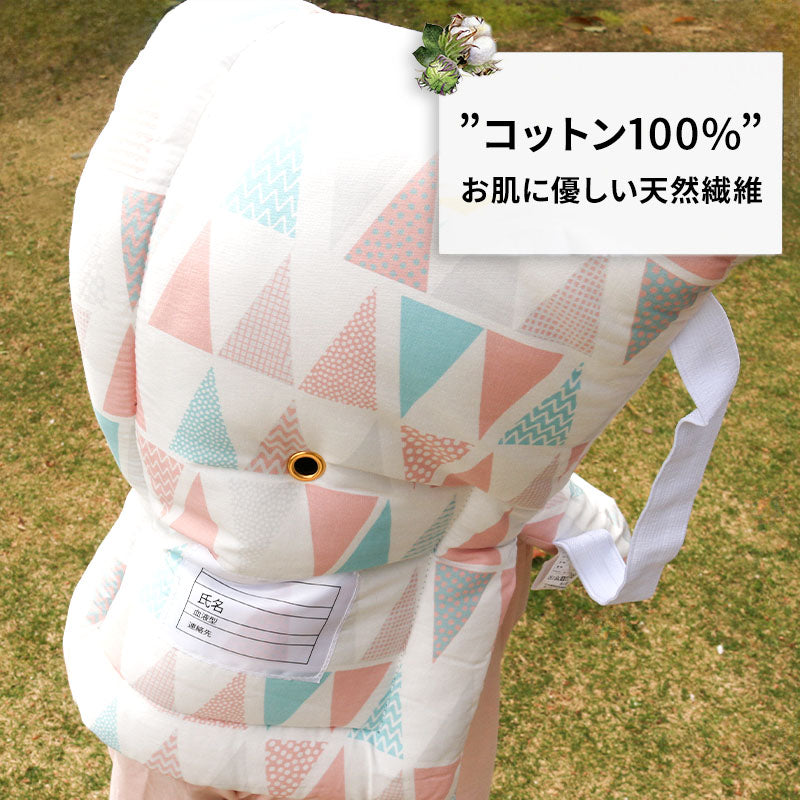 綿100％ おしゃれな北欧風 防災ずきん 小学生 幼児 保育園 幼稚園 子供用 28×42cm 女の子 男の子