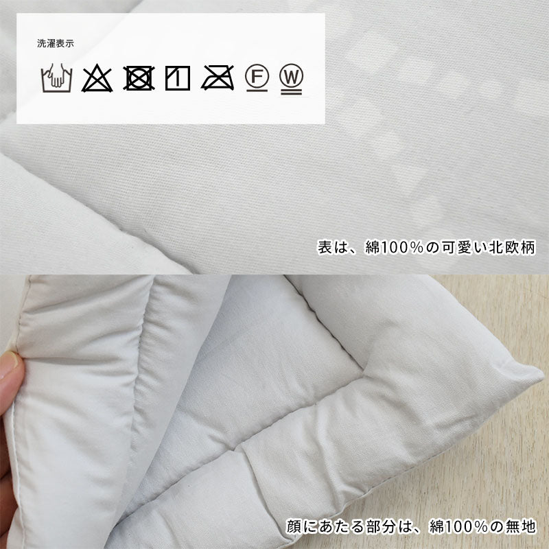 綿100％ おしゃれな北欧風 防災ずきん 小学生 幼児 保育園 幼稚園 子供用 28×42cm 女の子 男の子