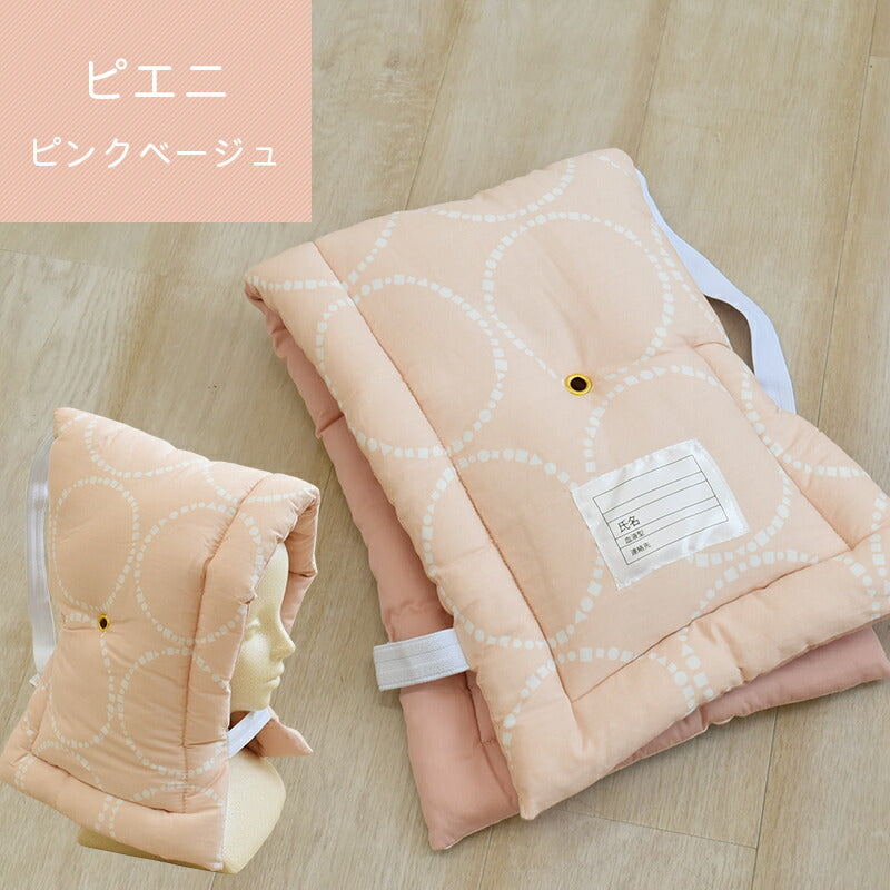 綿100％ おしゃれな北欧風 防災ずきん 小学生 幼児 保育園 幼稚園 子供用 28×42cm 女の子 男の子