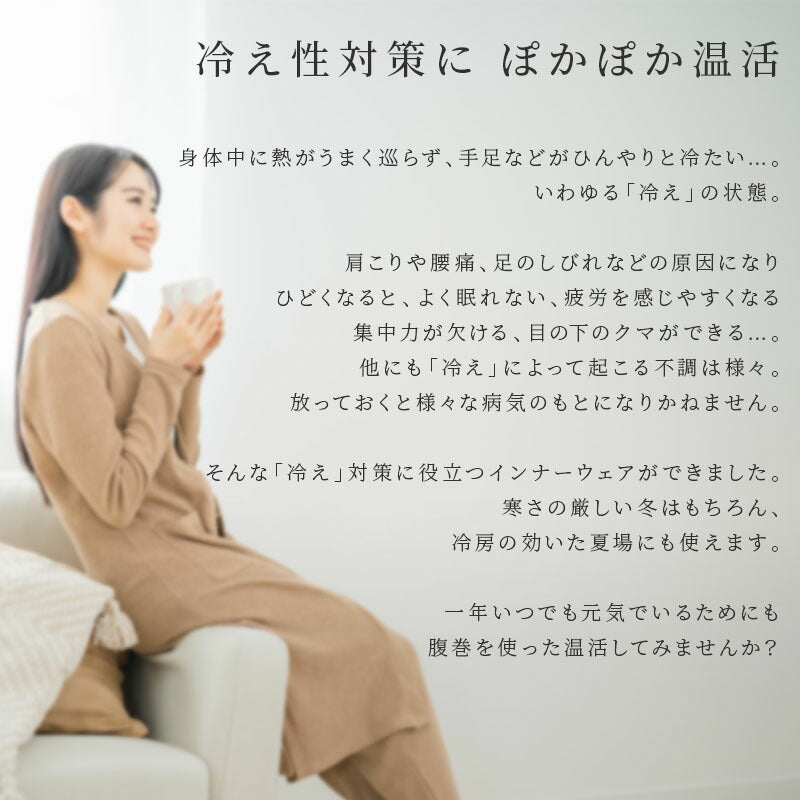 [母の日ギフト] 着る保湿クリーム 肌に優しいインナーウェア 4点セット 腹巻 ショーツ ハンカチ カーネーション 入浴剤 下着 造花 ラッピング プレゼント ギフトセット タオル パンツ レディース おしゃれ かわいい【送料無料】