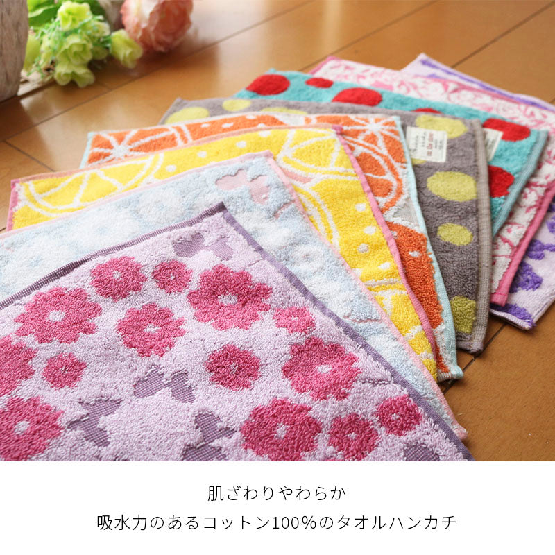 可愛いハンカチギフト まとめ買いセット タオルギフト プチギフト プレゼント かわいい おしゃれ 綿100％ 内祝い お返し 御挨拶 贈り物 母の日 父の日 クリスマス プチプラ 卒業 転職 ホワイトデー 引越し 個包装 景品 大量購入