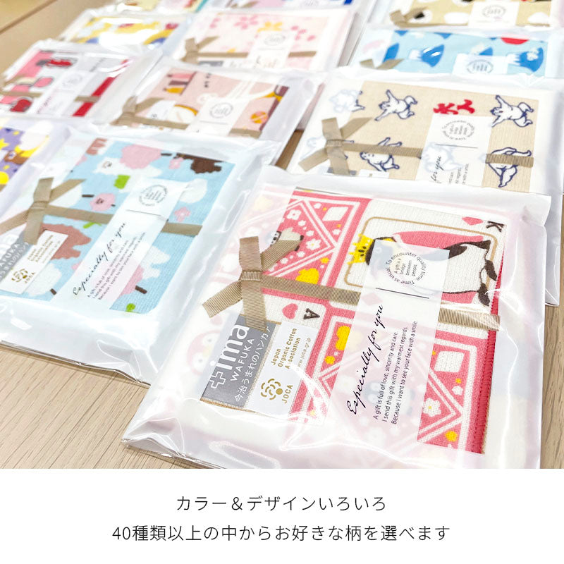 今治うまれのハンカチ ＋imaハンカチ プチギフト ハンカチタオル 日本製 タオルギフト プレゼント かわいい おしゃれ 綿100％ 内祝い お返し 御挨拶 贈り物 母の日 父の日 クリスマス プチプラ 卒業 転職 ホワイトデー 引越し 個包装 景品 大量購入