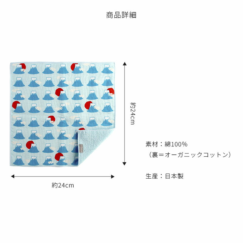 今治うまれのハンカチ ＋imaハンカチ プチギフト ハンカチタオル 日本製 タオルギフト プレゼント かわいい おしゃれ 綿100％ 内祝い お返し 御挨拶 贈り物 母の日 父の日 クリスマス プチプラ 卒業 転職 ホワイトデー 引越し 個包装 景品 大量購入