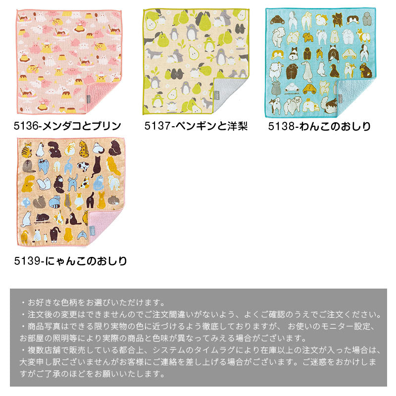 今治うまれのハンカチ ＋imaハンカチ 日本製 ギフト 綿100％ ぷちぷら プレゼントに