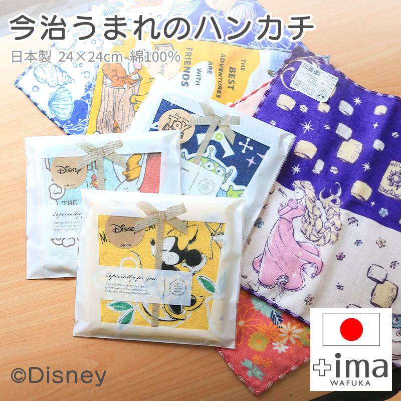今治うまれのハンカチ ディスニー Disney +imaハンカチ プチギフト ハンカチタオル 日本製 タオルギフト かわいい おしゃれ 綿100％ プリンセス ミッキー ミニー 内祝い お返し 御挨拶 贈り物 母の日 父の日 クリスマス 卒業 転職 ホワイトデー 引越し 景品