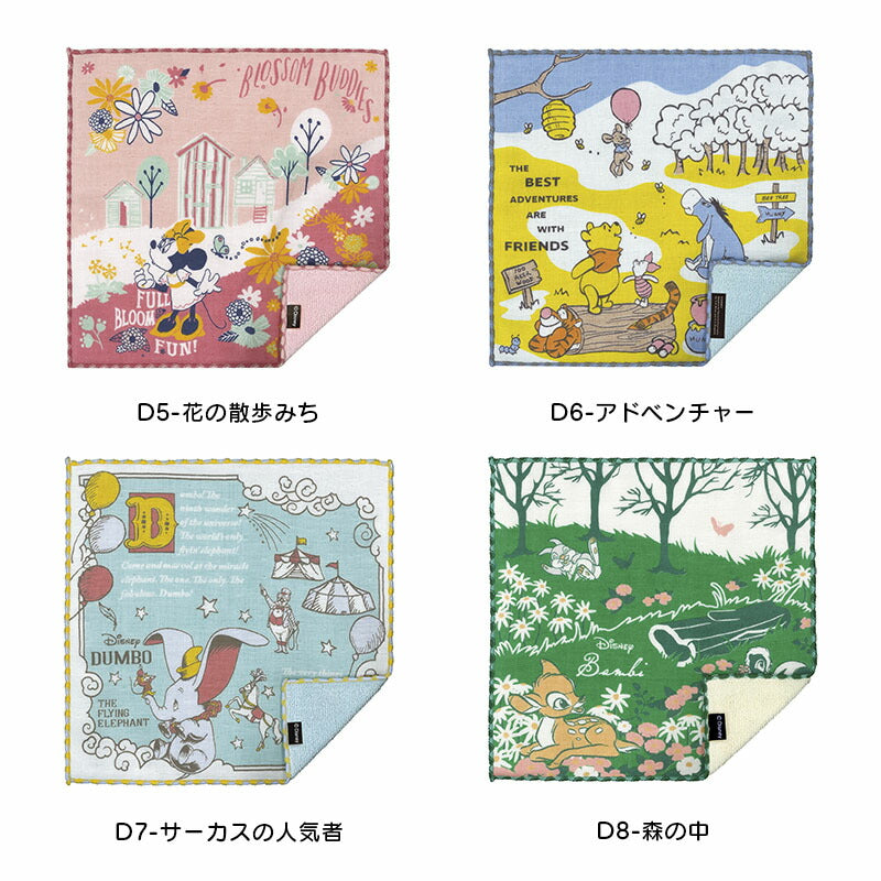 今治うまれのハンカチ ディスニー Disney +imaハンカチ プチギフト ハンカチタオル 日本製 タオルギフト かわいい おしゃれ 綿100％ プリンセス ミッキー ミニー 内祝い お返し 御挨拶 贈り物 母の日 父の日 クリスマス 卒業 転職 ホワイトデー 引越し 景品